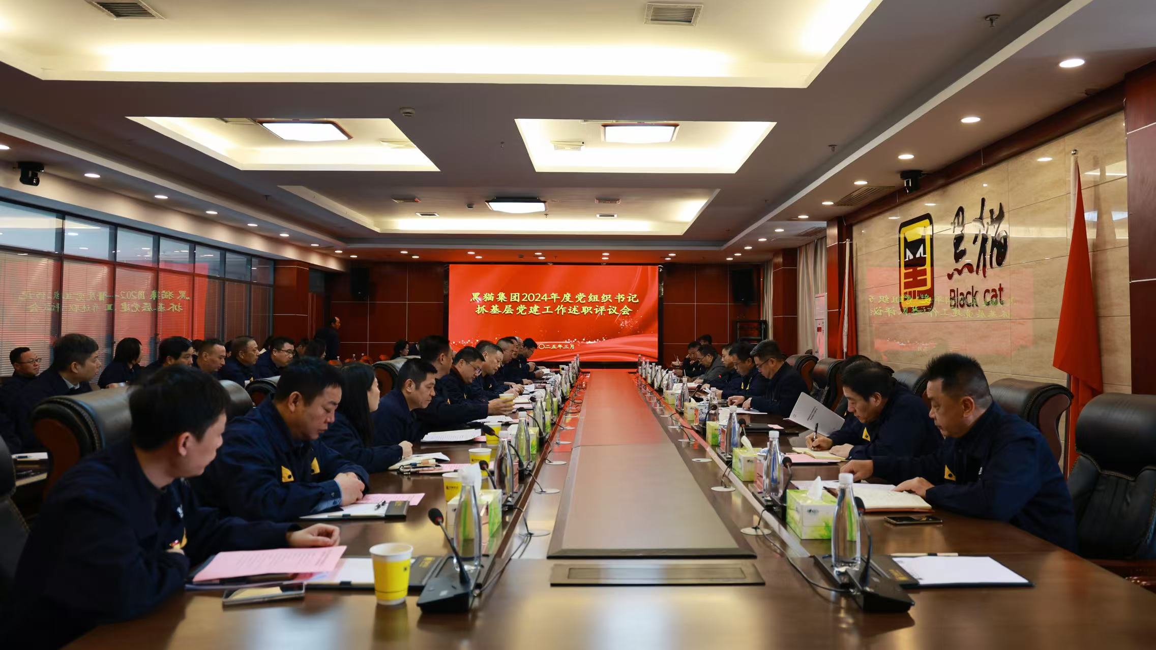會(huì)議現(xiàn)場.jpg