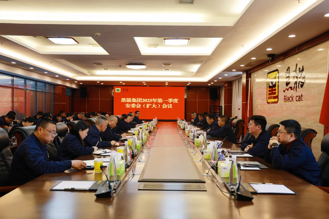 會(huì)議現(xiàn)場.jpg
