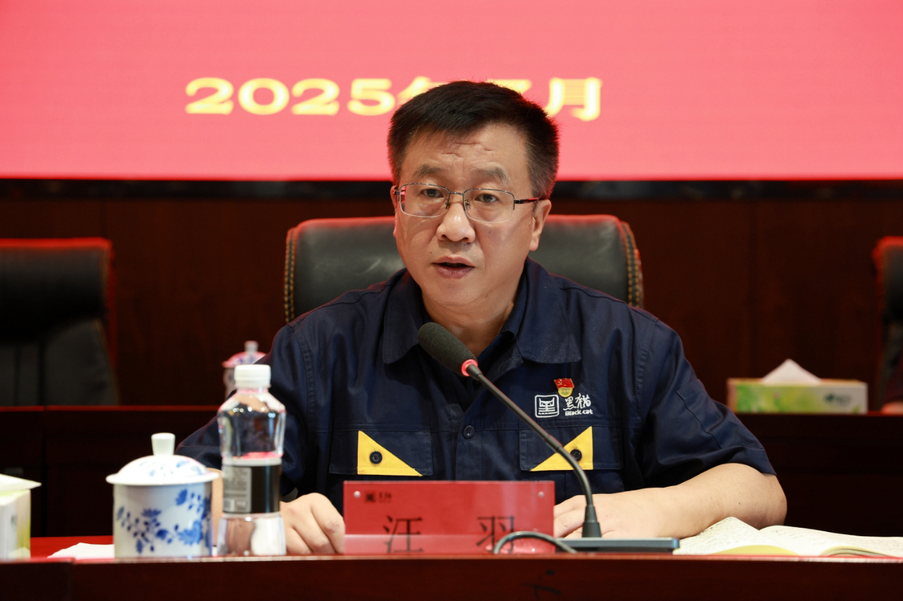 汪羽講話.jpg