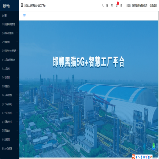 邯鄲黑貓7.png