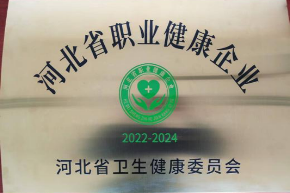 邯鄲黑貓11.png