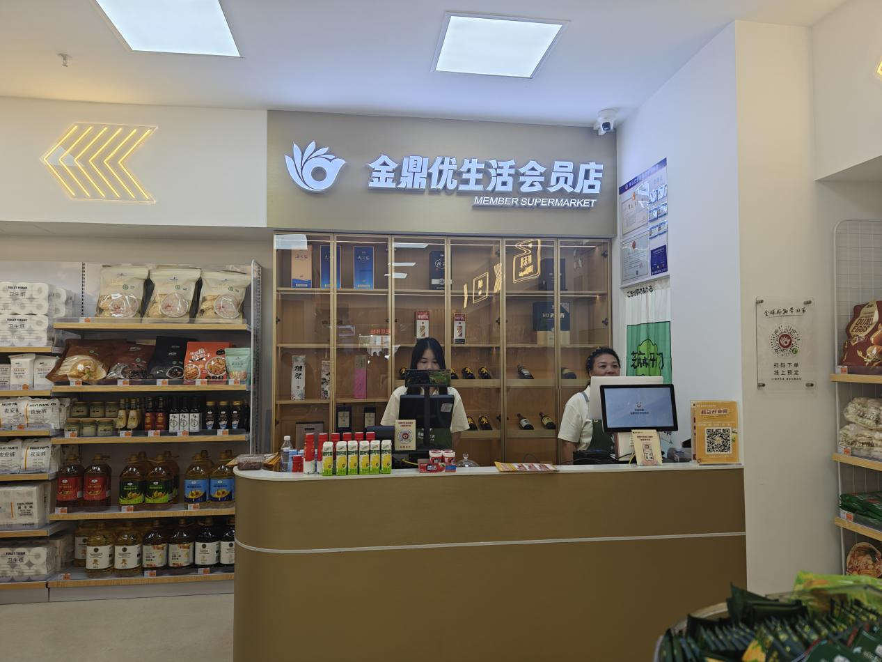 圖片2.png